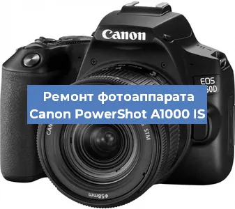 Чистка матрицы на фотоаппарате Canon PowerShot A1000 IS в Перми